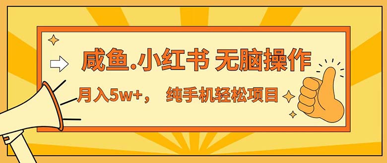 七天赚了3.89万！最赚钱的纯手机操作项目！小白必学插图